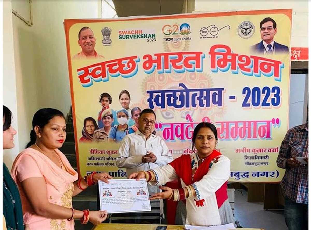 नगर पालिका परिषद दादरी में स्वच्छ भारत मिशन के तहत नवदेवी सम्मान समारोह आयोजित